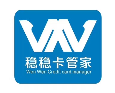 稳稳卡管家加盟全国火爆招商
