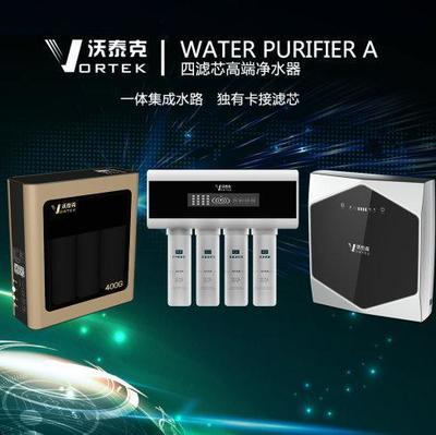 沃泰克物云水机现在独特未来主流打破传统净水器思维
